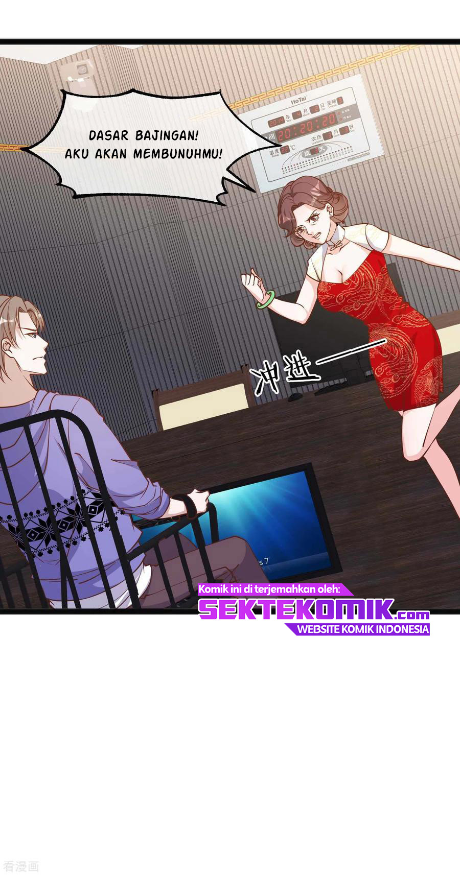 God Fisherman Chapter 116 Gambar 16